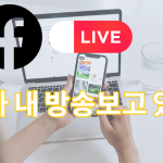 how to on facebook live?