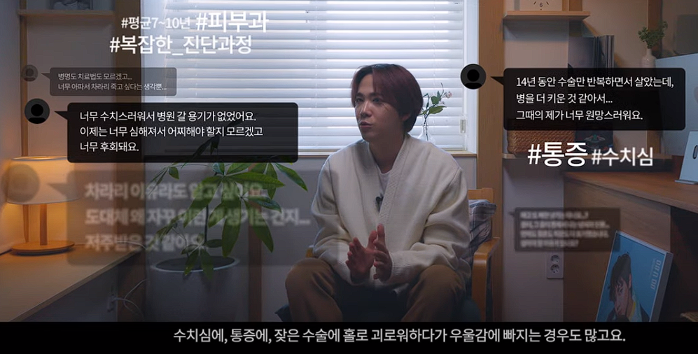이홍기 통증