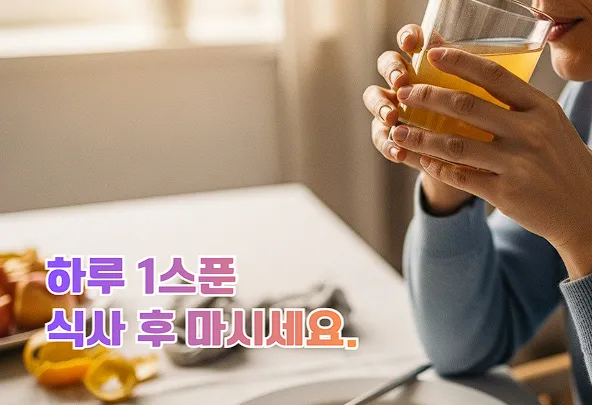 하루 1스푼 섭취