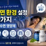 열대야