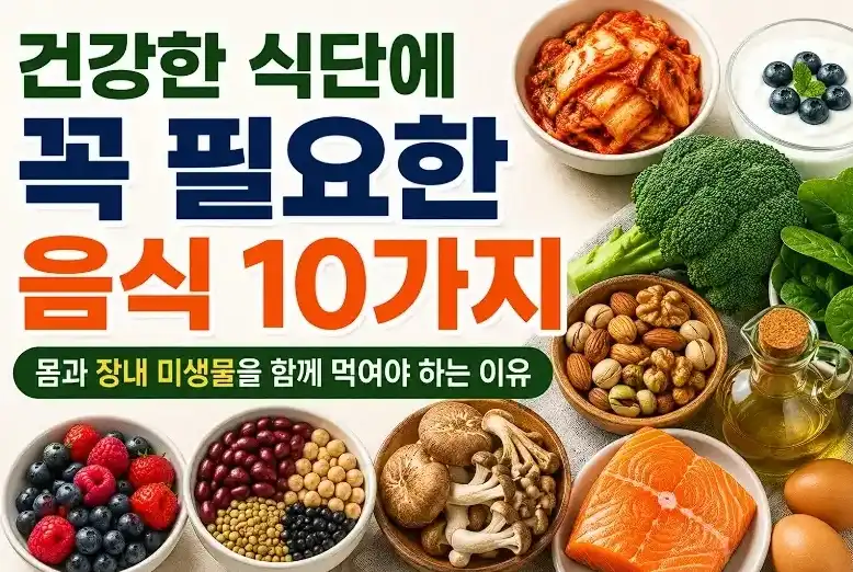 건강