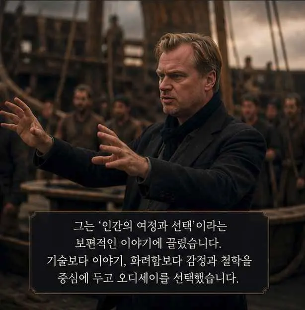 영화 촬영 현장 느낌