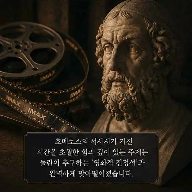 고대 그리스 조각상