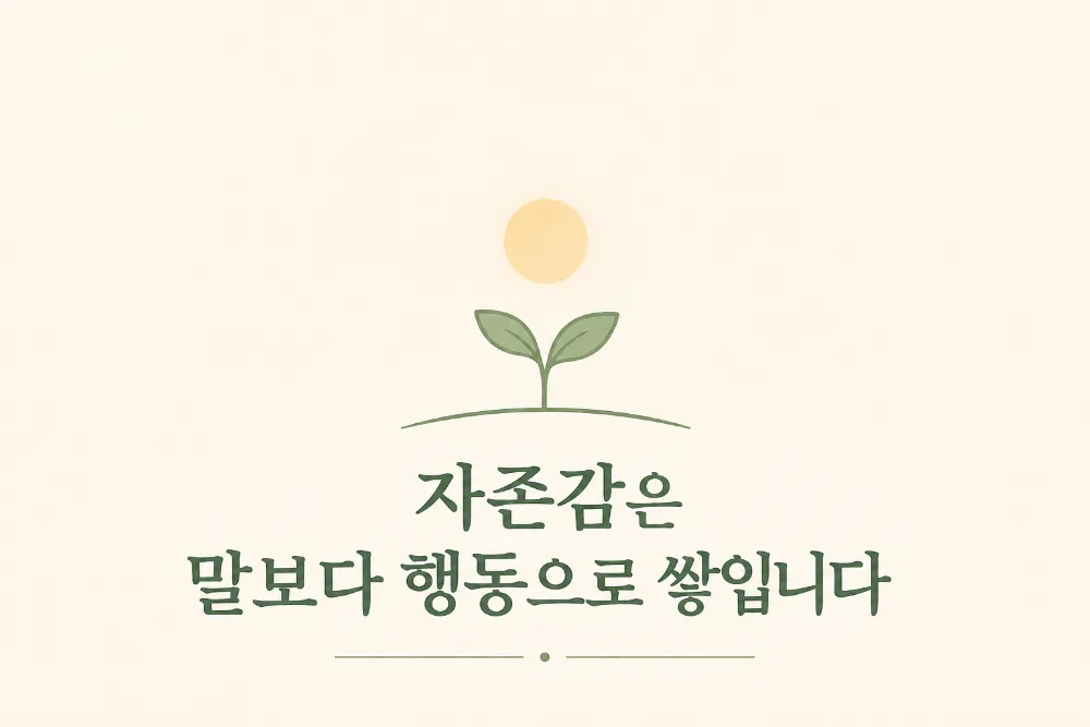 새싹